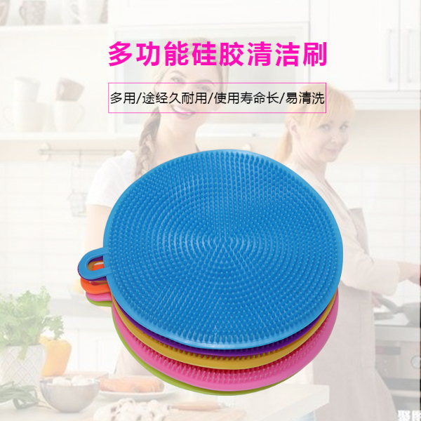 硅膠餐具清潔刷，多功能硅膠廚房清潔刷