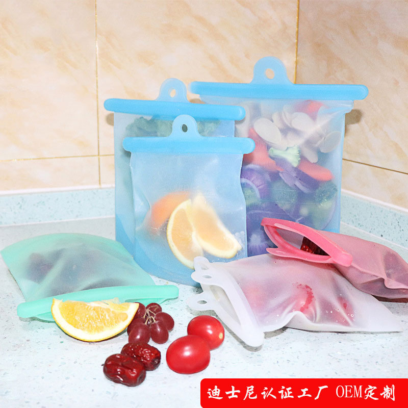 硅膠保鮮袋收納袋定制，冰箱冷凍硅膠儲物袋廠家