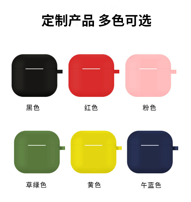定制硅膠制品.png 定制硅膠制品.png