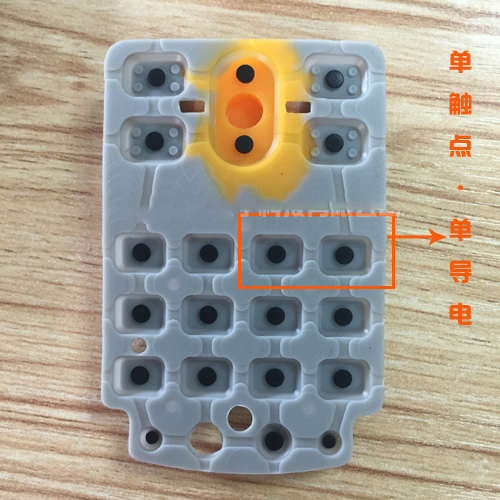 導電觸點硅膠按鍵 導電觸點硅膠按鍵