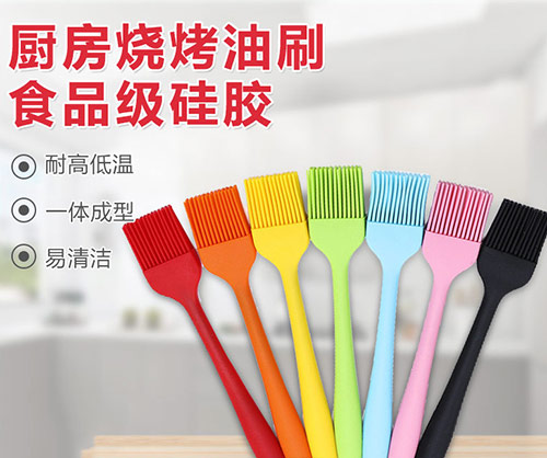 廚房用硅膠制品有毒嗎?